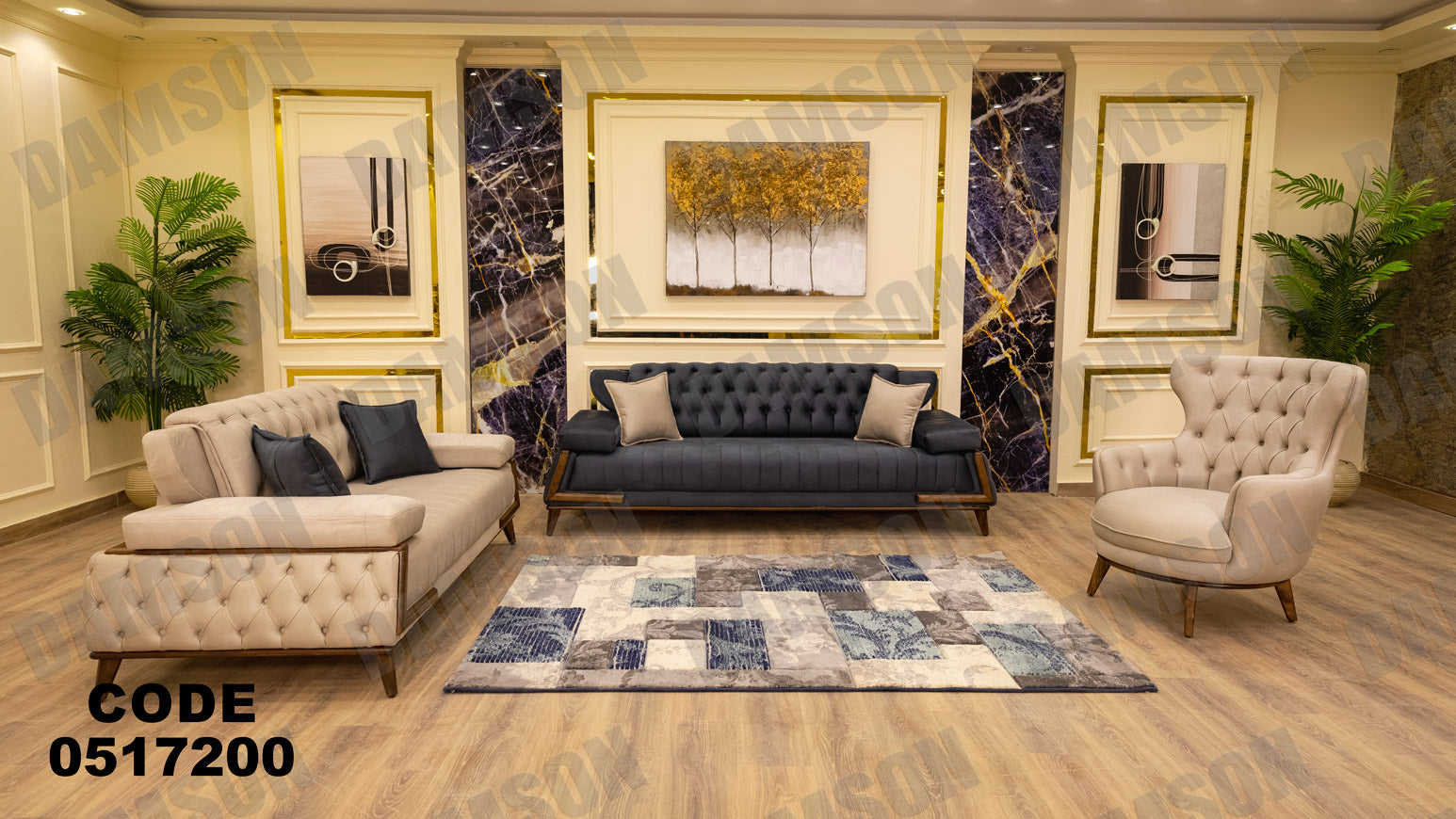 انترية سرير 172 - Damson Furnitureانترية سرير 172