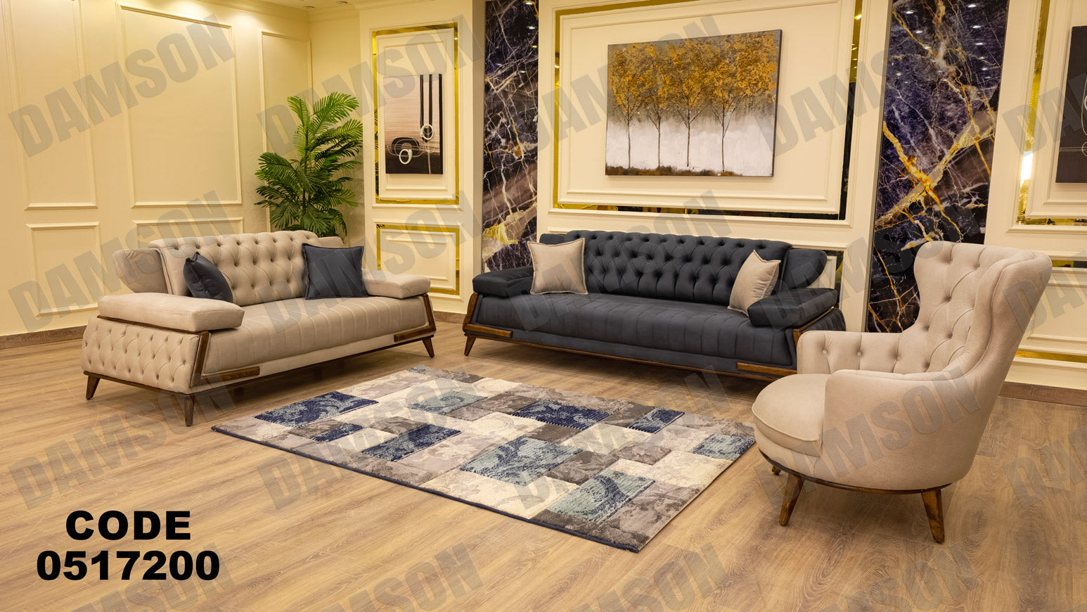 انترية سرير 172 - Damson Furnitureانترية سرير 172