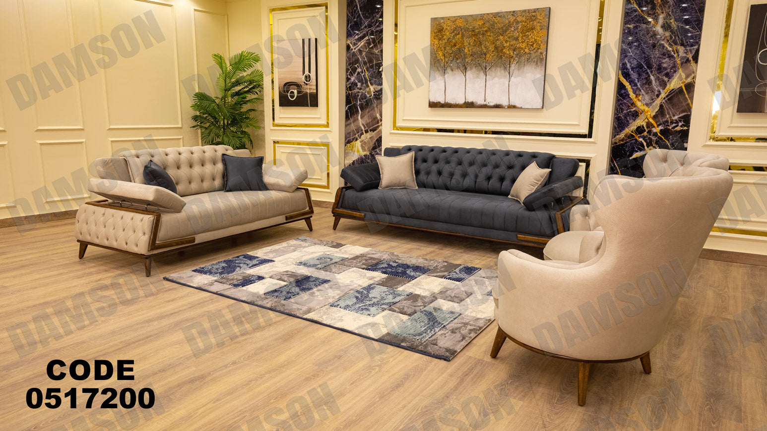 انترية سرير 172 - Damson Furnitureانترية سرير 172