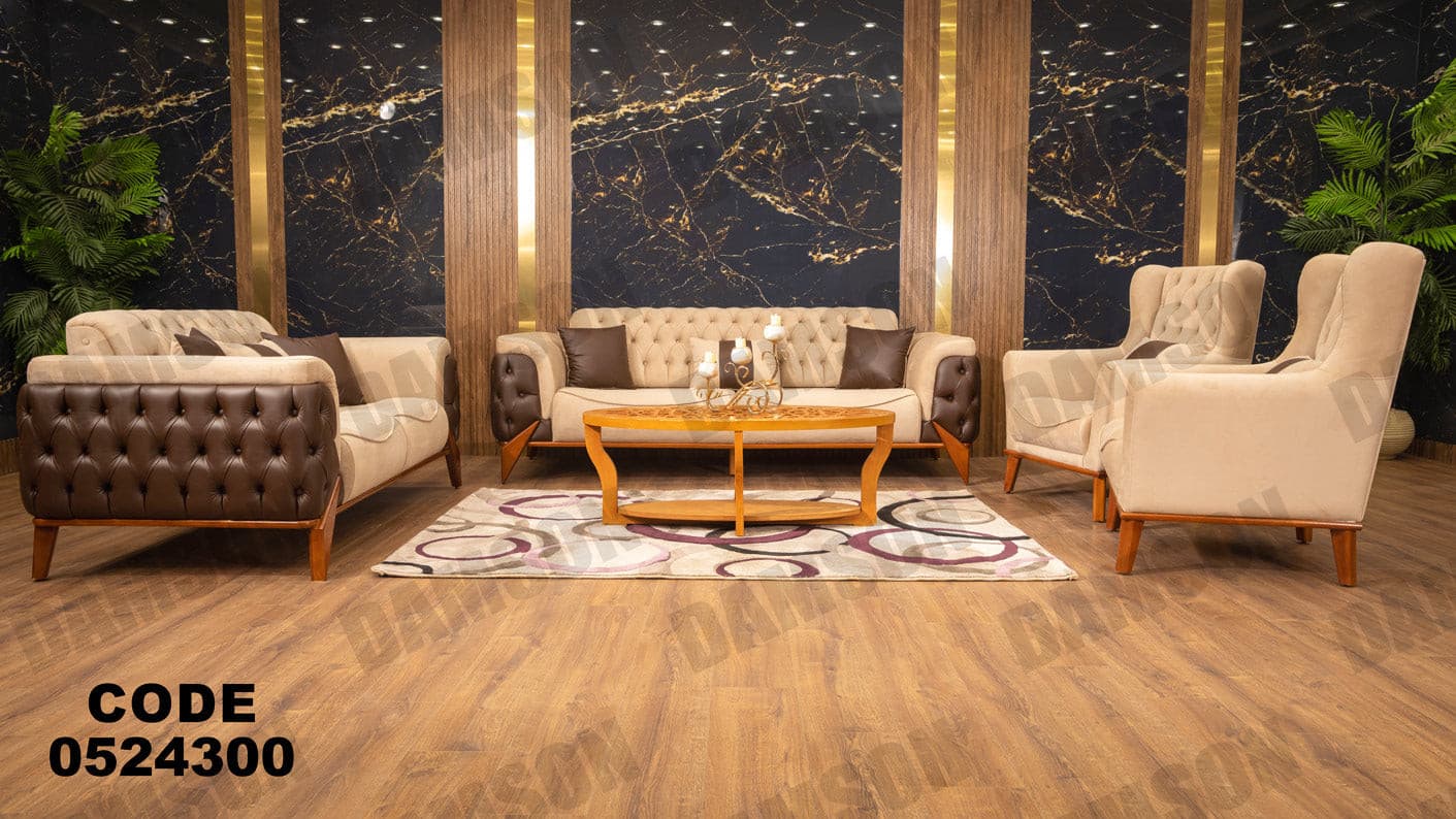 انترية سرير 243 - Damson Furnitureانترية سرير 243