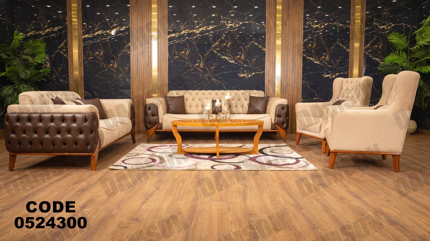 انترية سرير 243 - Damson Furnitureانترية سرير 243