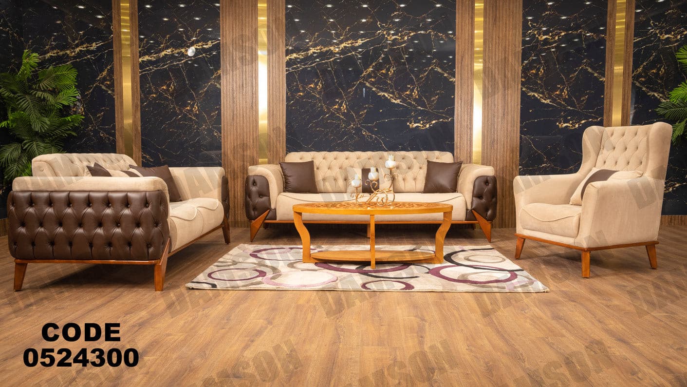 انترية سرير 243 - Damson Furnitureانترية سرير 243