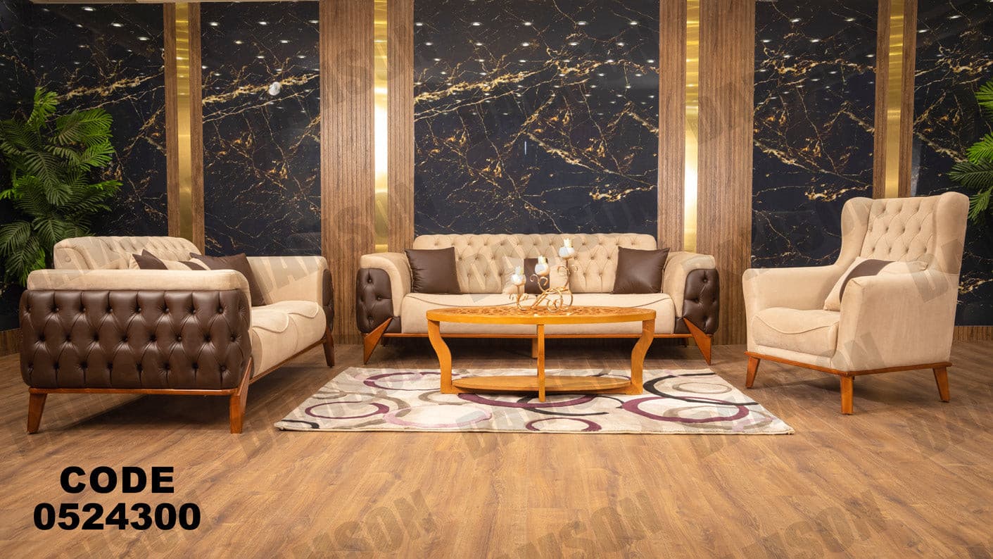 انترية سرير 243 - Damson Furnitureانترية سرير 243