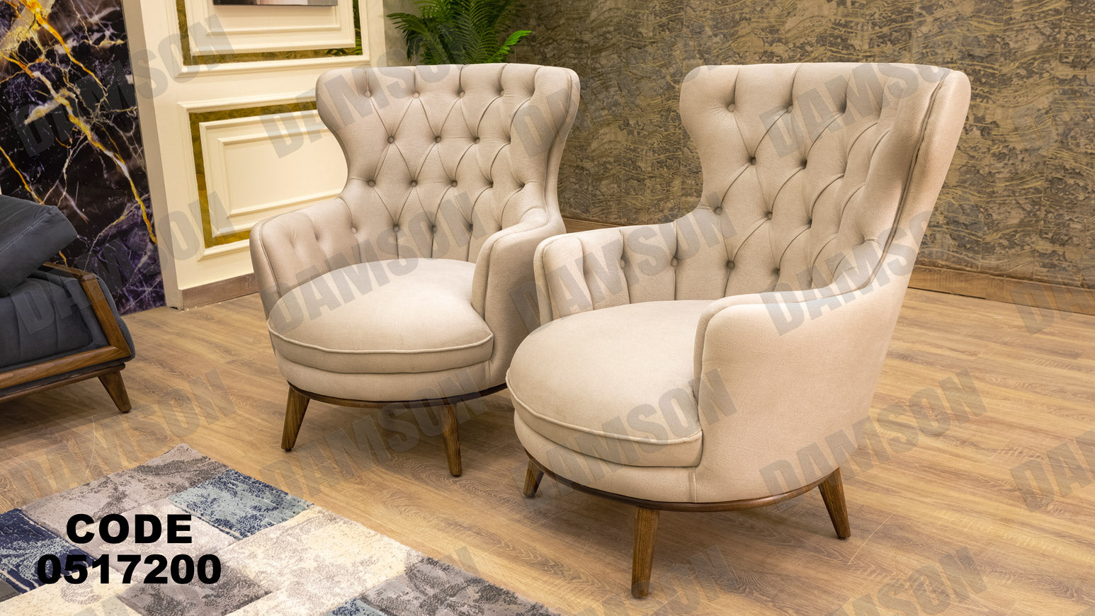 انترية سرير 172 - Damson Furnitureانترية سرير 172