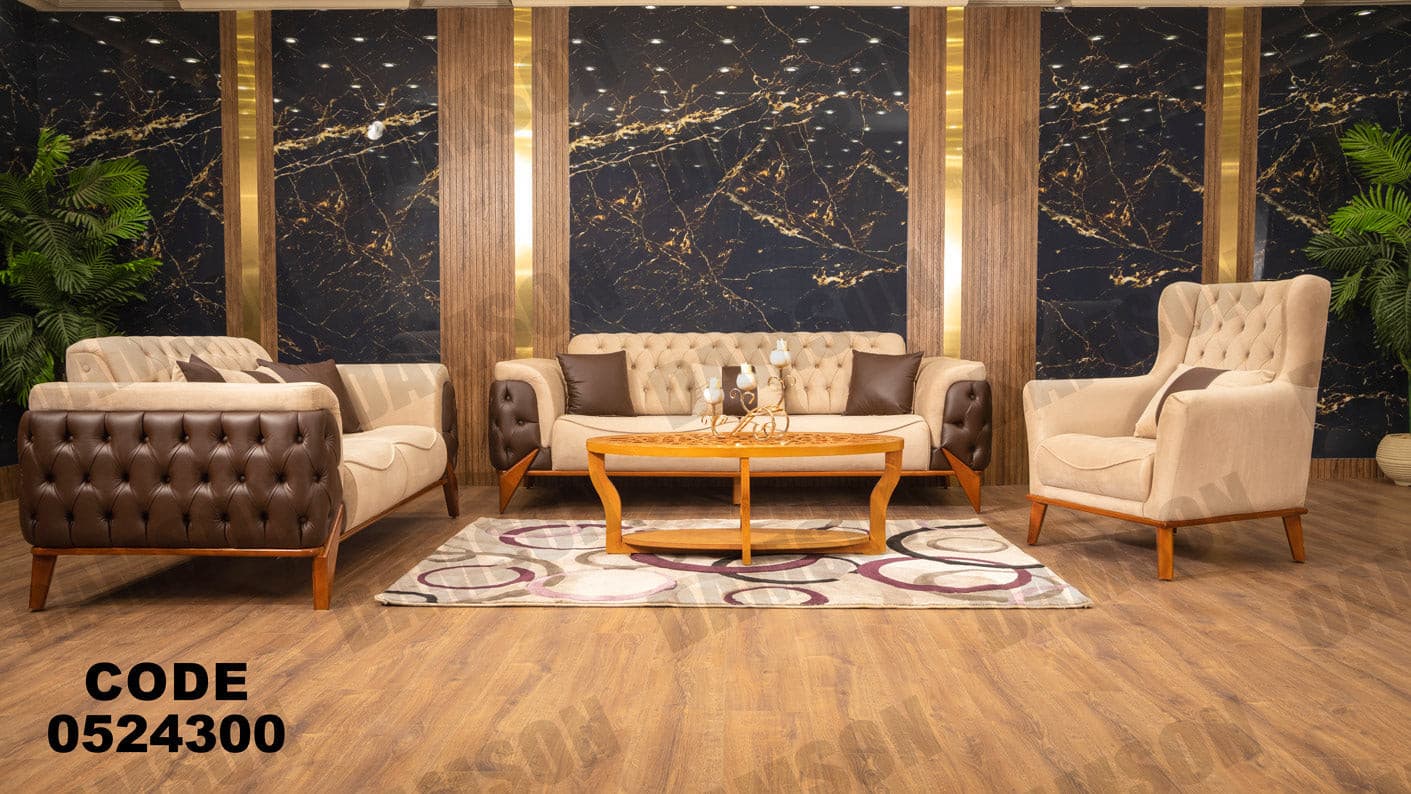 انترية سرير 243 - Damson Furnitureانترية سرير 243