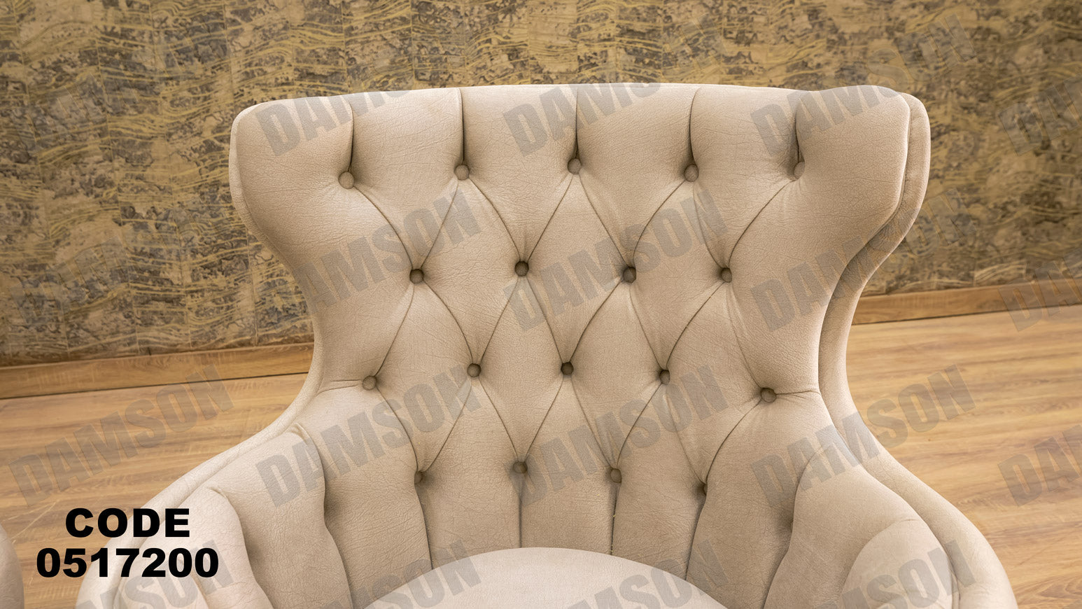 انترية سرير 172 - Damson Furnitureانترية سرير 172