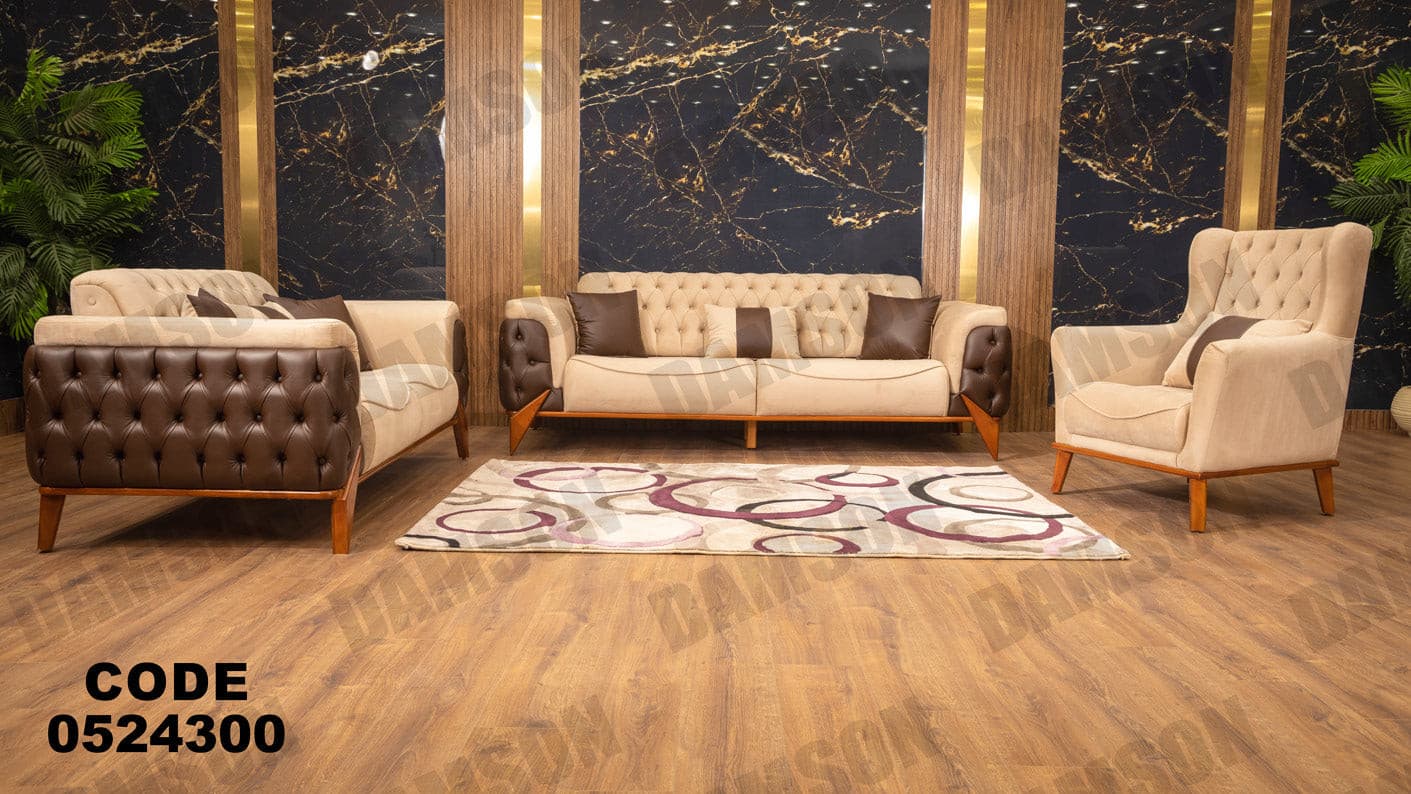 انترية سرير 243 - Damson Furnitureانترية سرير 243