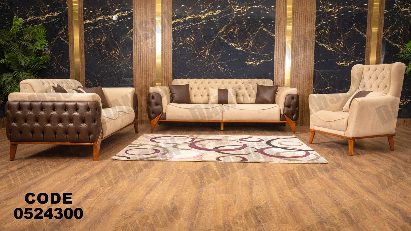 انترية سرير 243 - Damson Furnitureانترية سرير 243