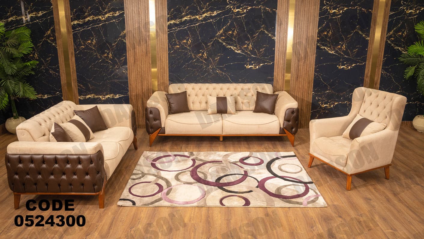 انترية سرير 243 - Damson Furnitureانترية سرير 243