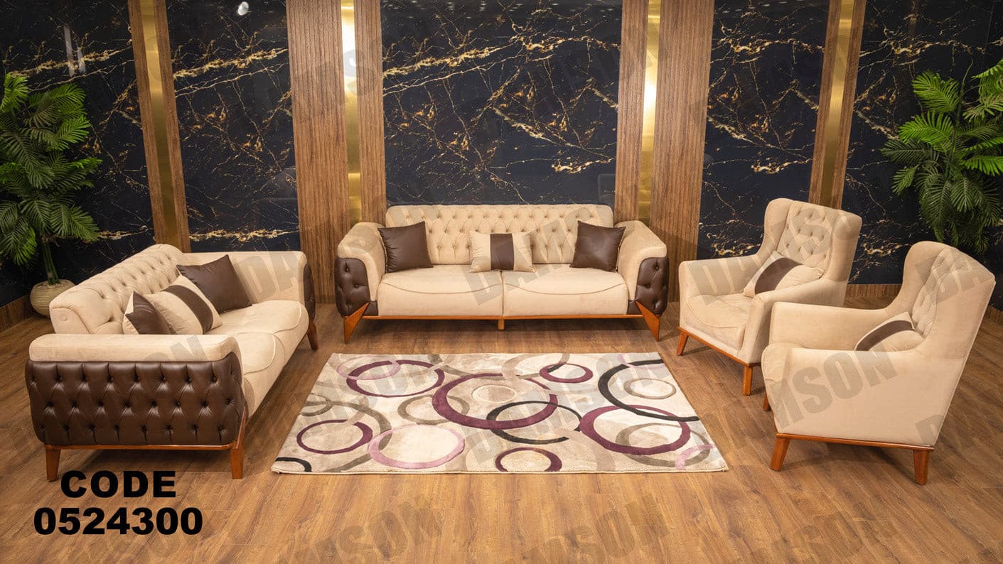 انترية سرير 243 - Damson Furnitureانترية سرير 243