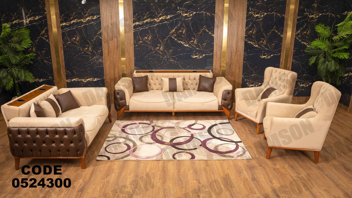 انترية سرير 243 - Damson Furnitureانترية سرير 243