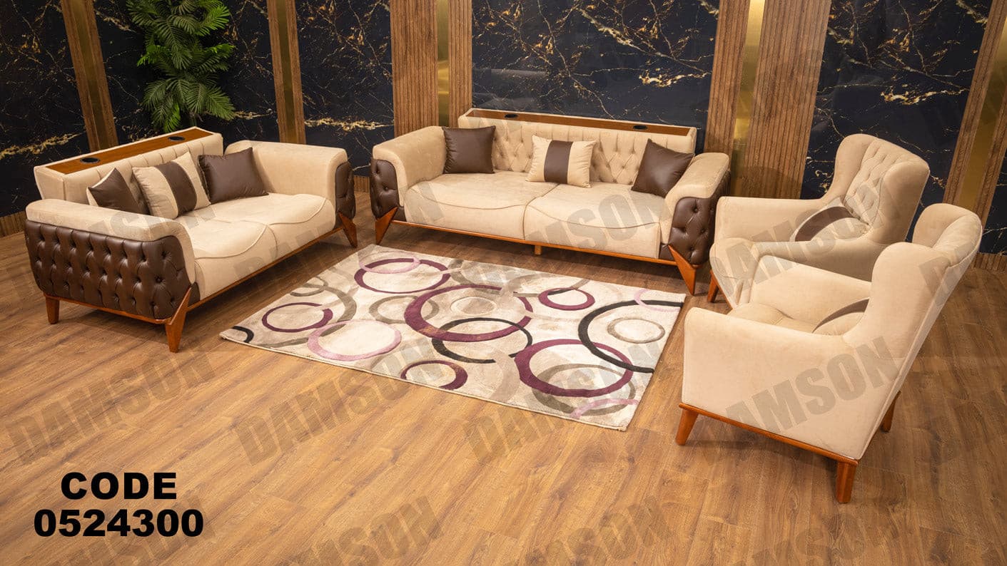 انترية سرير 243 - Damson Furnitureانترية سرير 243