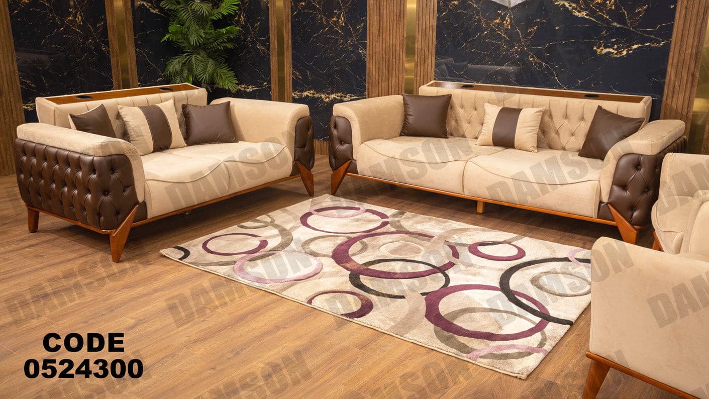 انترية سرير 243 - Damson Furnitureانترية سرير 243