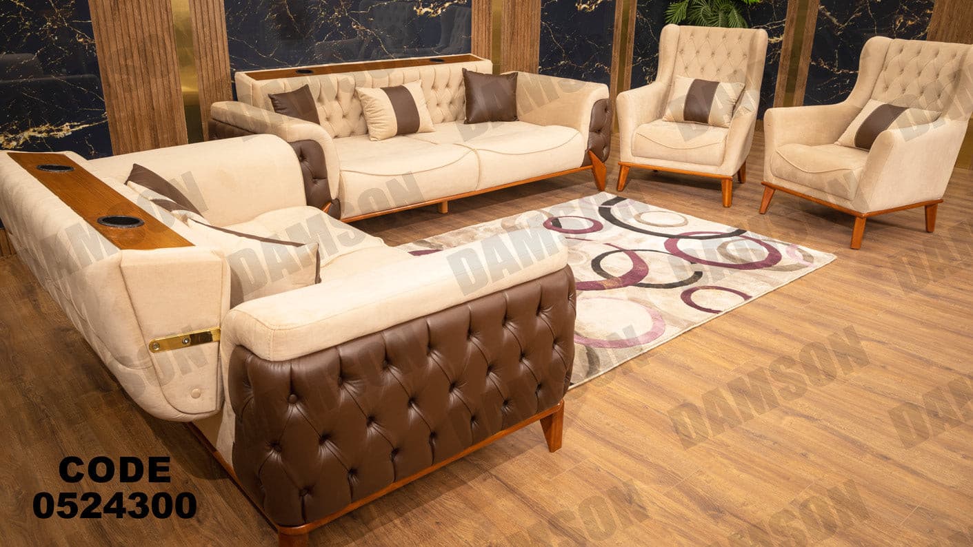 انترية سرير 243 - Damson Furnitureانترية سرير 243