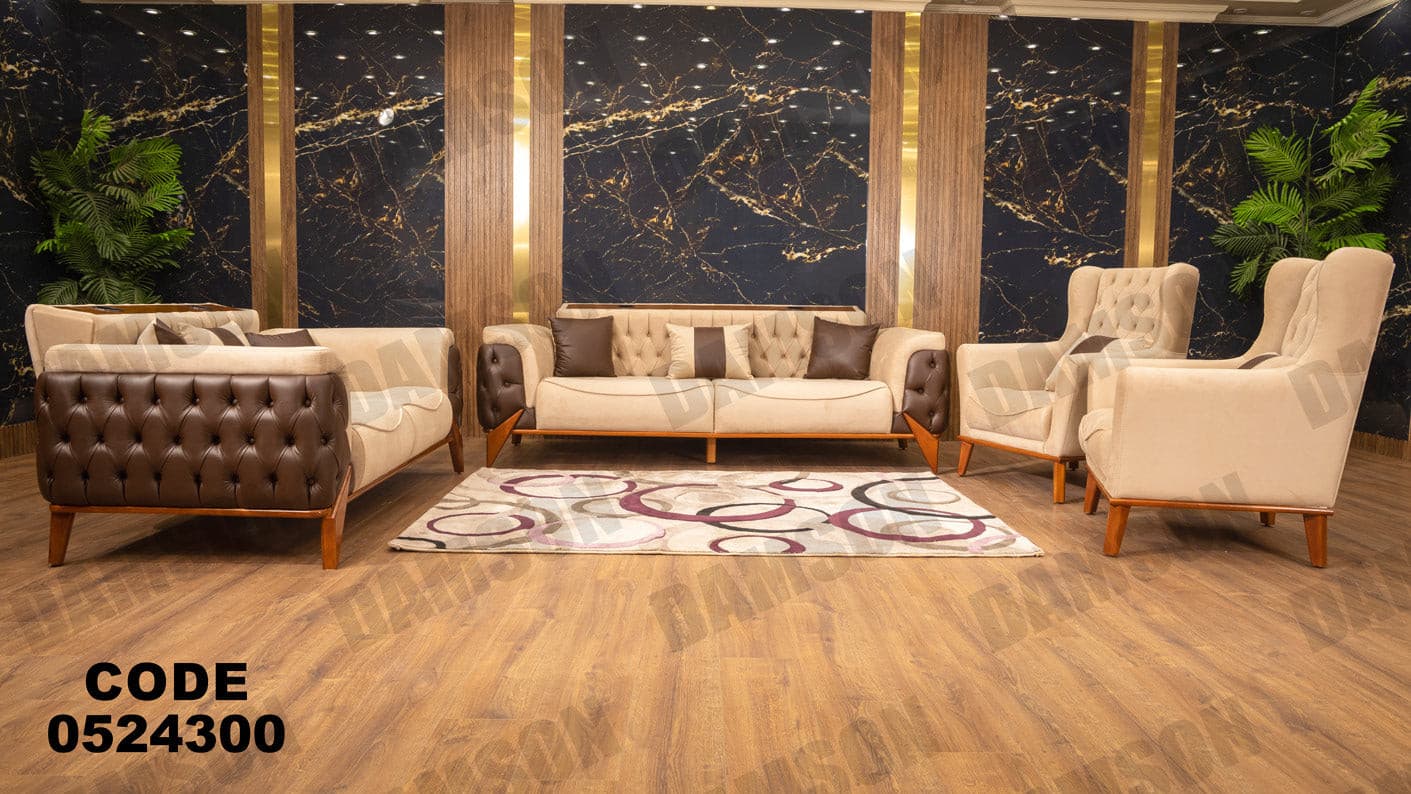 انترية سرير 243 - Damson Furnitureانترية سرير 243