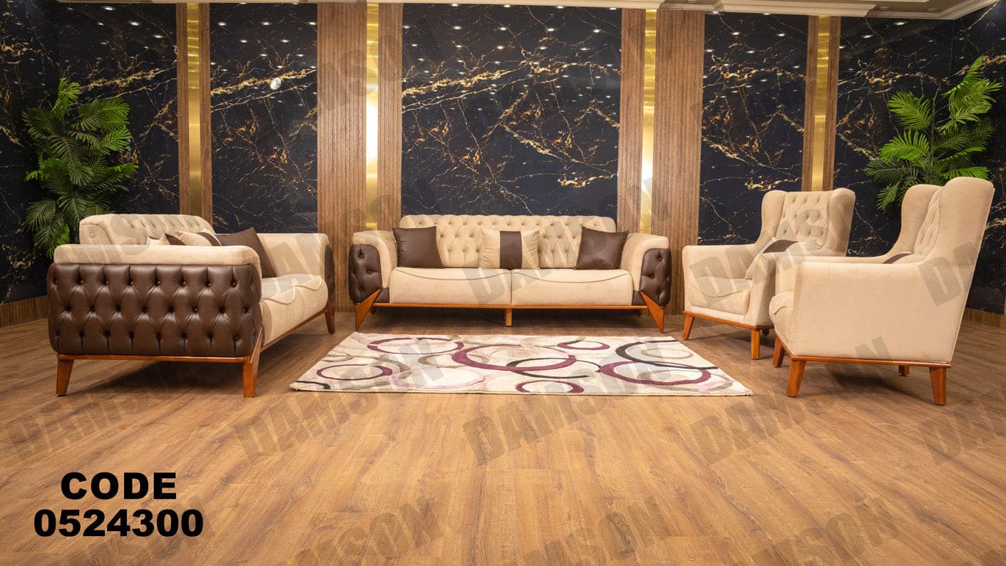 انترية سرير 243 - Damson Furnitureانترية سرير 243