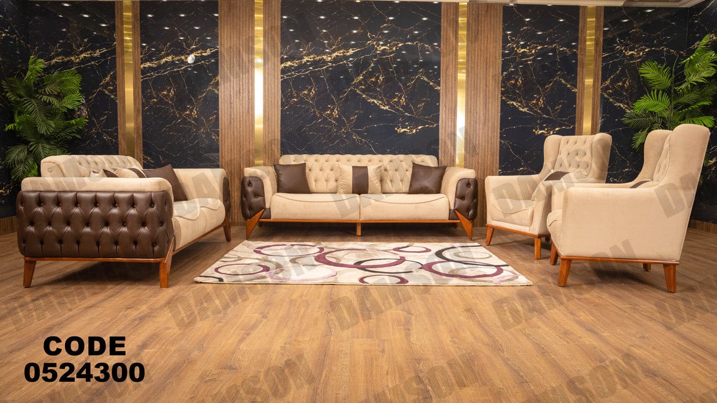 انترية سرير 243 - Damson Furnitureانترية سرير 243