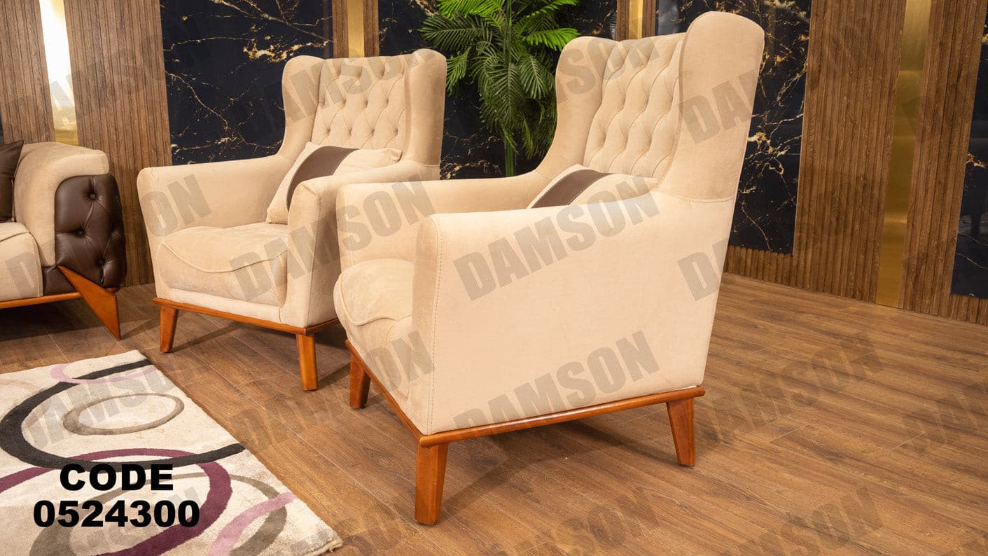 انترية سرير 243 - Damson Furnitureانترية سرير 243
