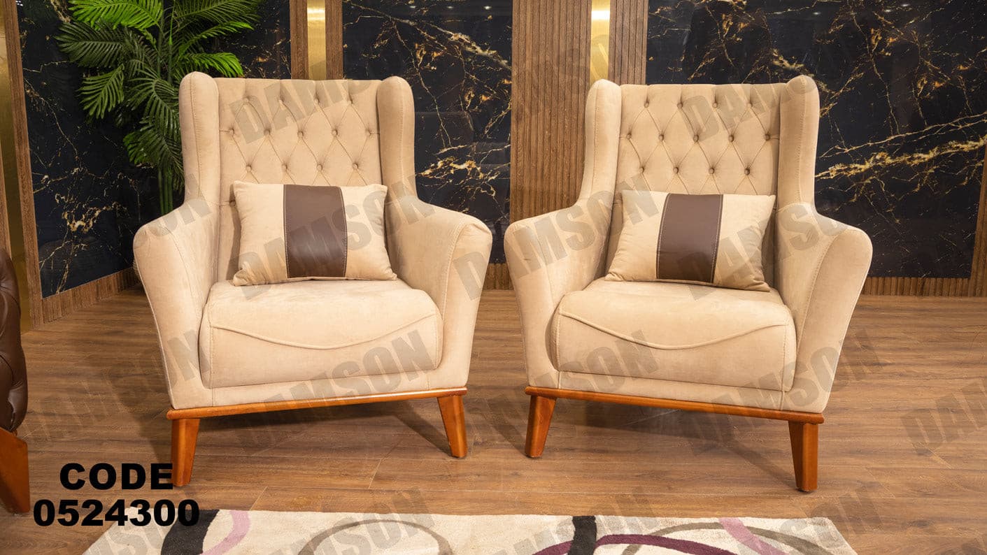 انترية سرير 243 - Damson Furnitureانترية سرير 243