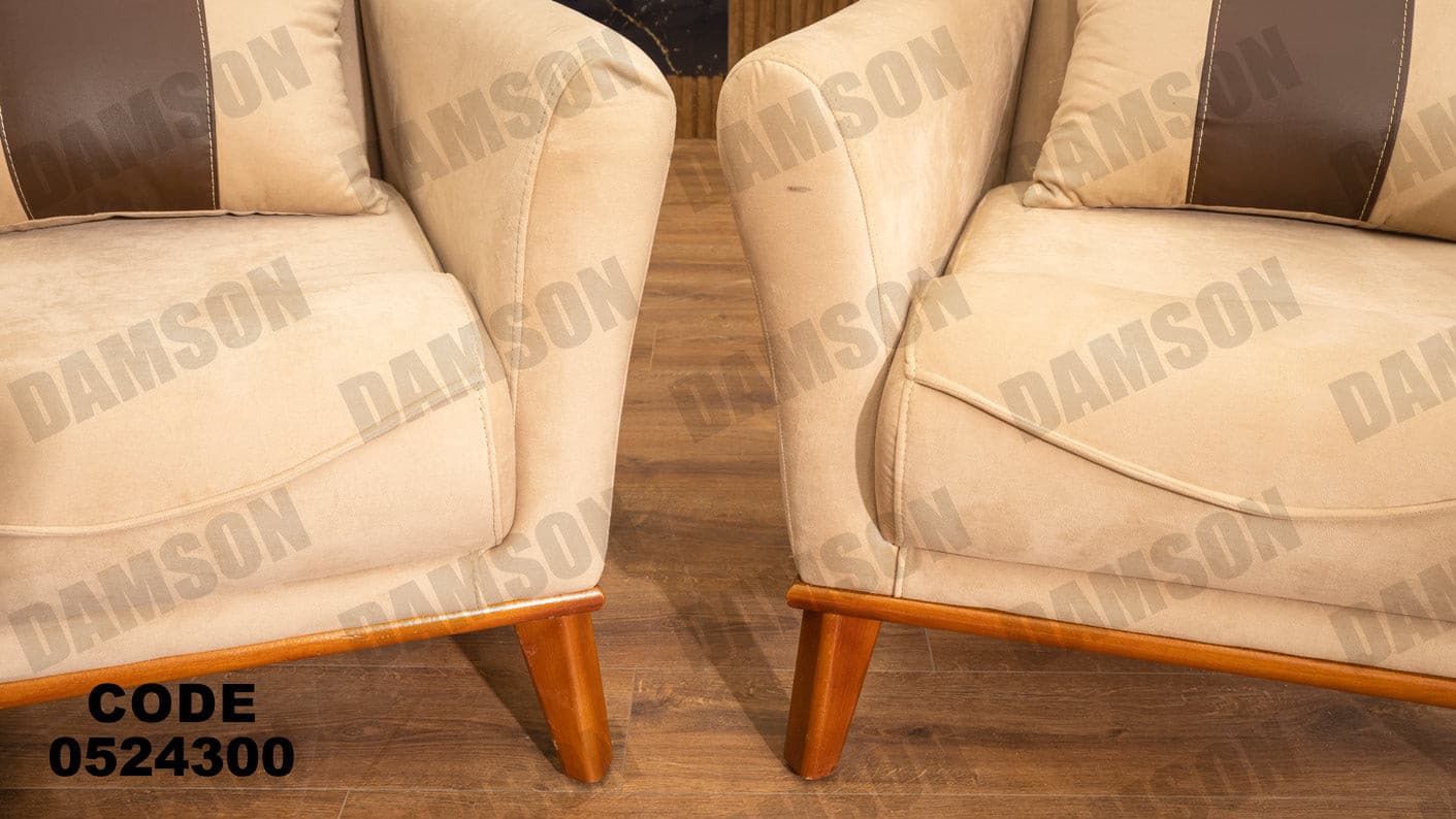 انترية سرير 243 - Damson Furnitureانترية سرير 243