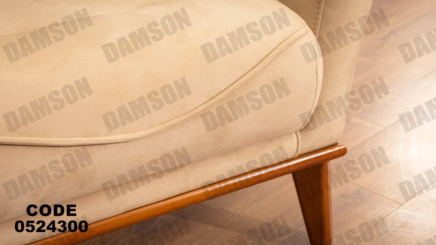 انترية سرير 243 - Damson Furnitureانترية سرير 243