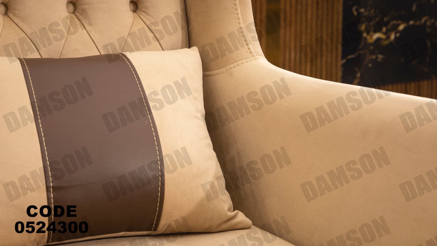 انترية سرير 243 - Damson Furnitureانترية سرير 243