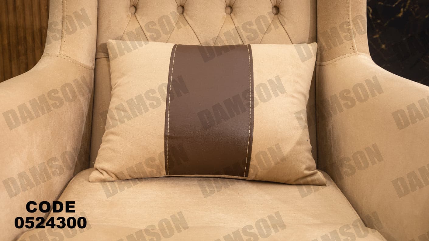 انترية سرير 243 - Damson Furnitureانترية سرير 243