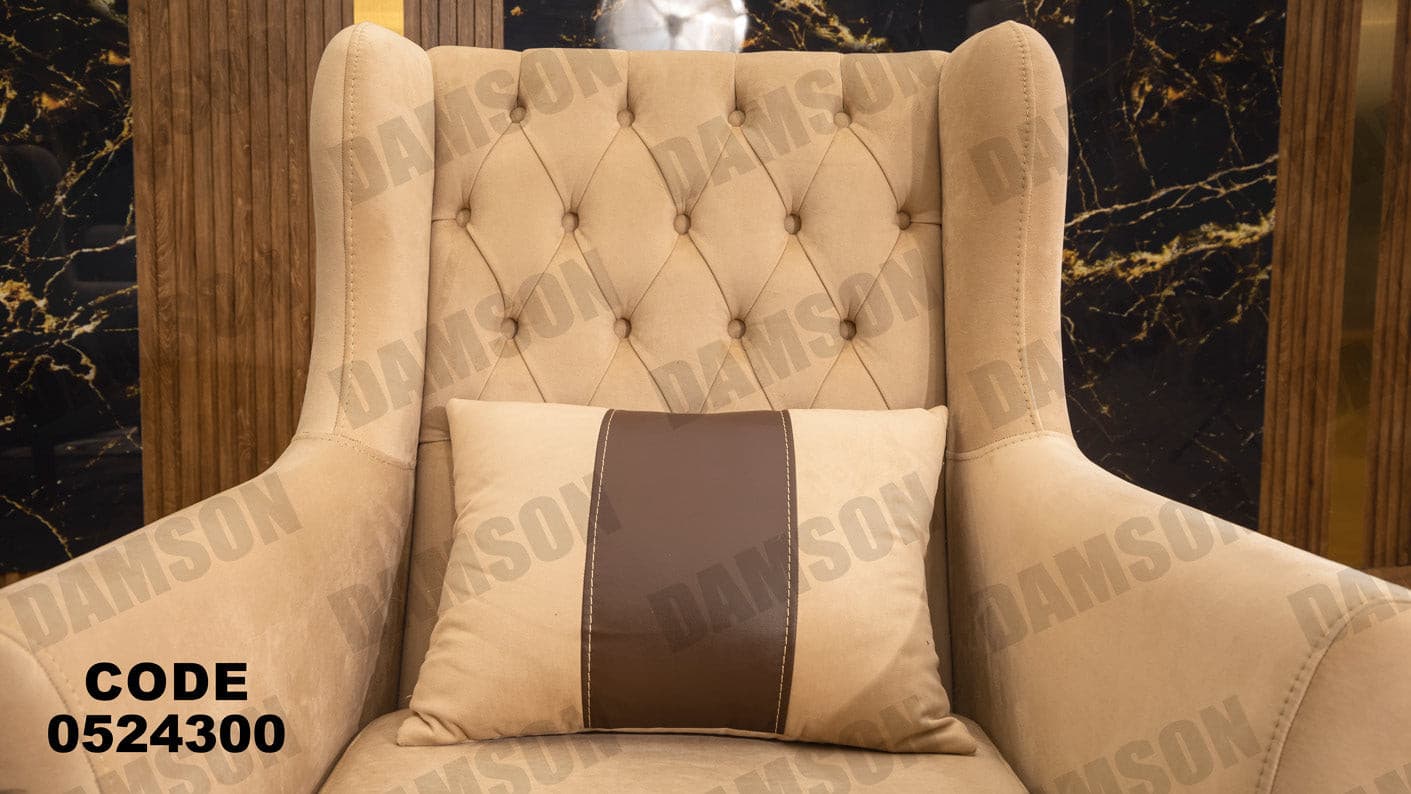 انترية سرير 243 - Damson Furnitureانترية سرير 243