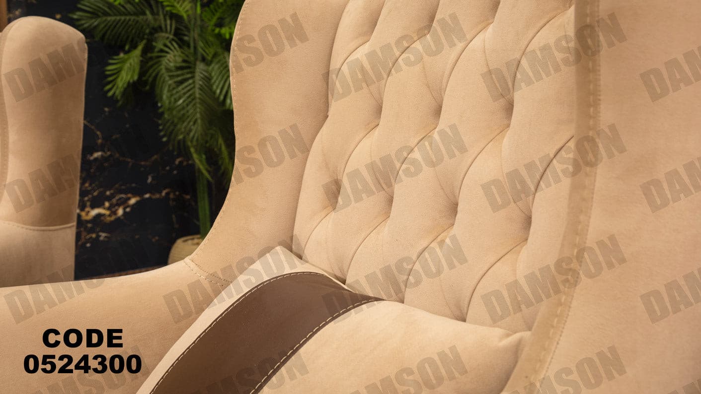 انترية سرير 243 - Damson Furnitureانترية سرير 243