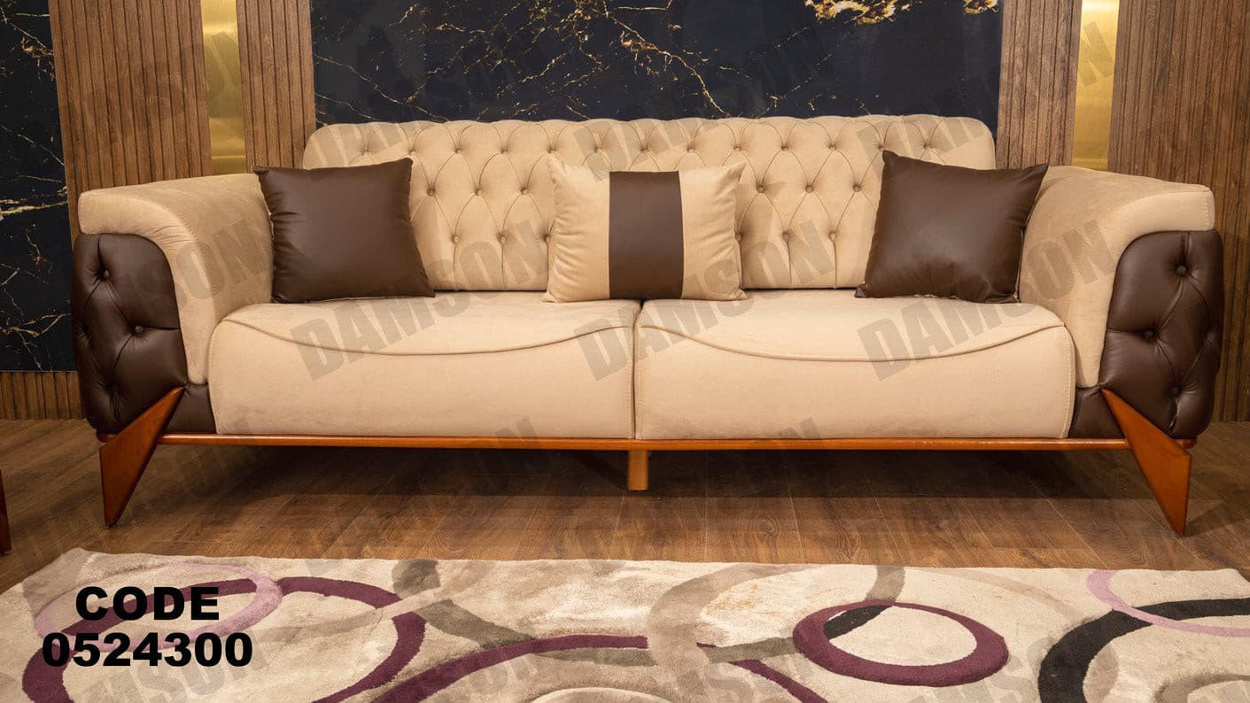 انترية سرير 243 - Damson Furnitureانترية سرير 243