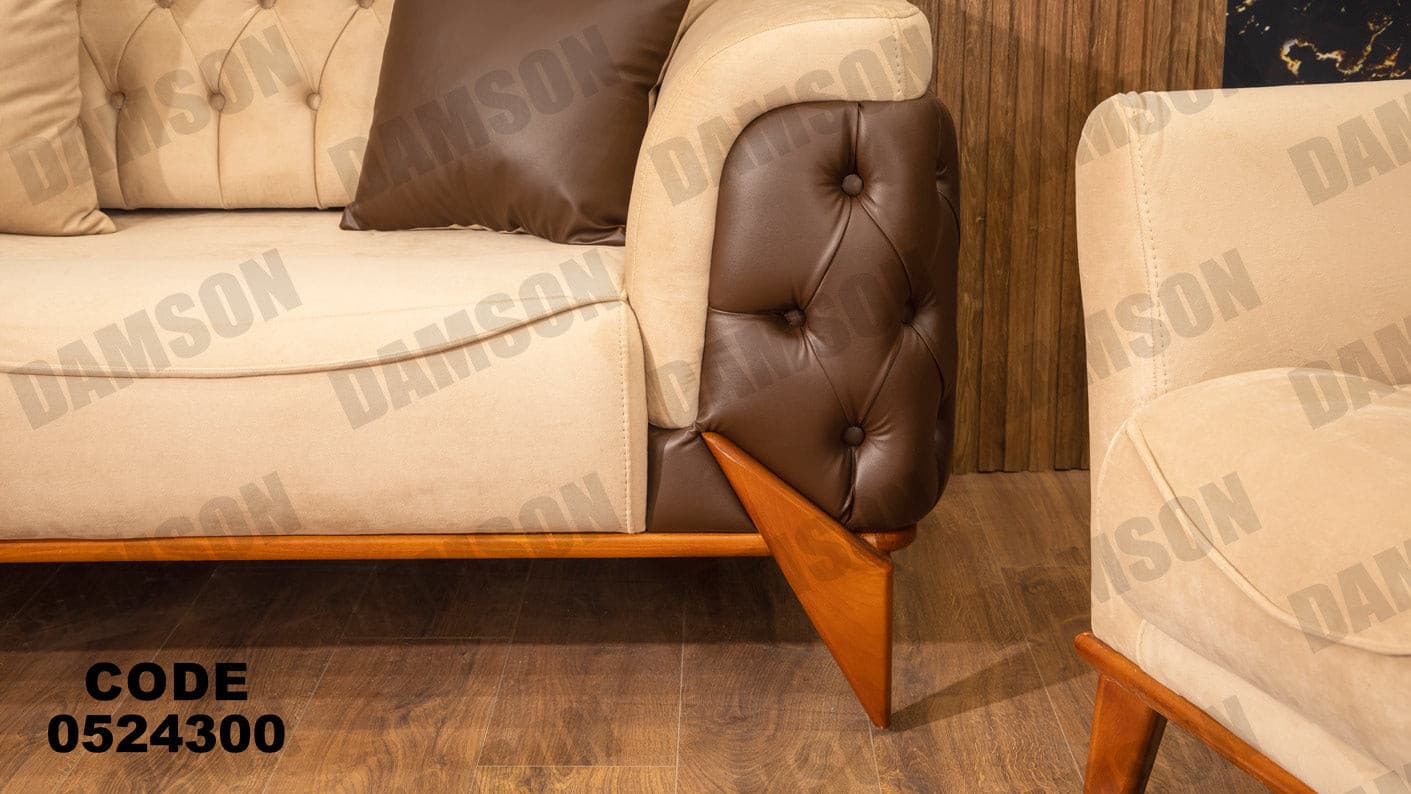 انترية سرير 243 - Damson Furnitureانترية سرير 243