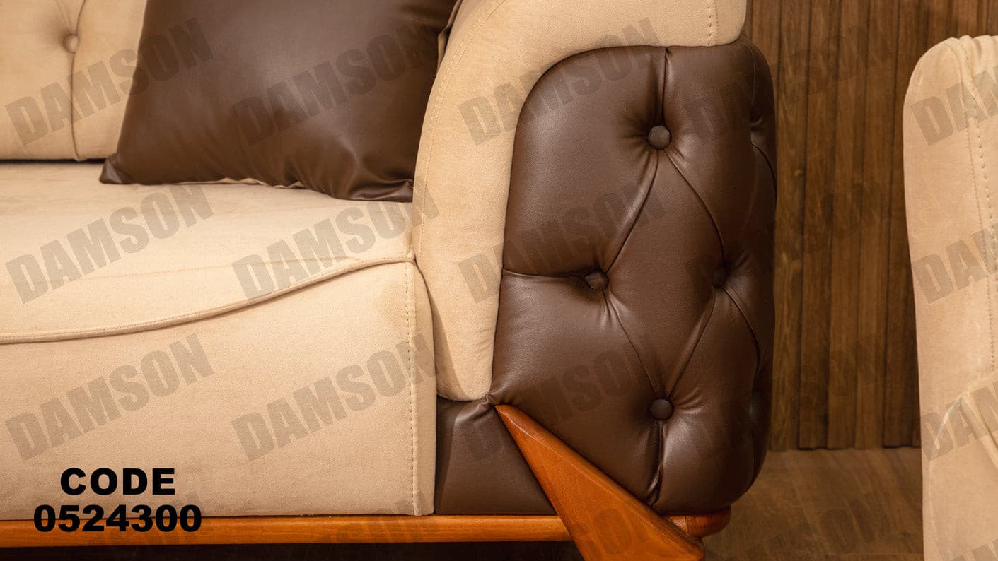 انترية سرير 243 - Damson Furnitureانترية سرير 243
