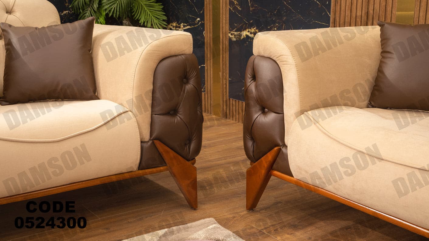 انترية سرير 243 - Damson Furnitureانترية سرير 243