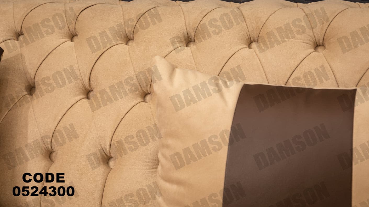 انترية سرير 243 - Damson Furnitureانترية سرير 243