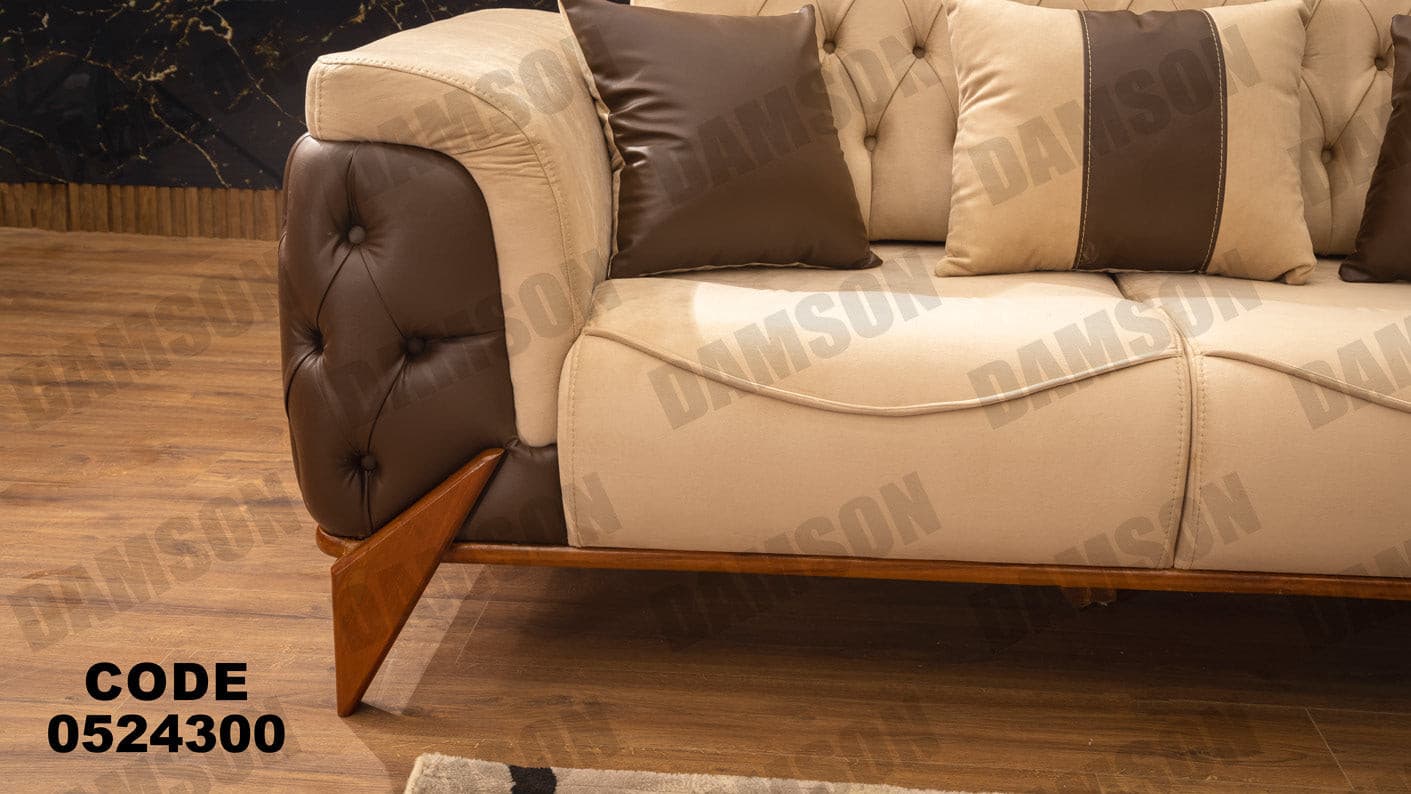 انترية سرير 243 - Damson Furnitureانترية سرير 243