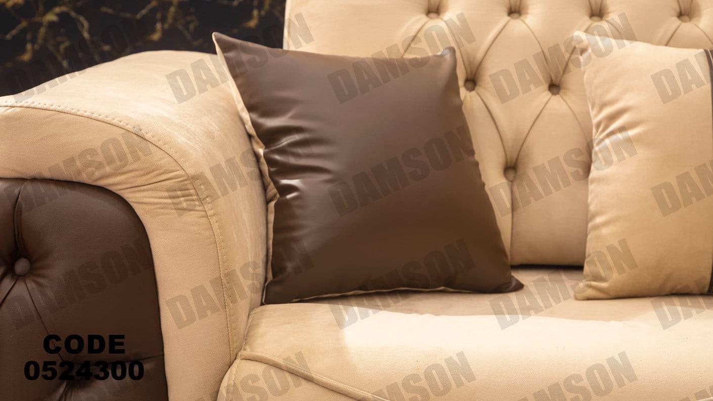 انترية سرير 243 - Damson Furnitureانترية سرير 243