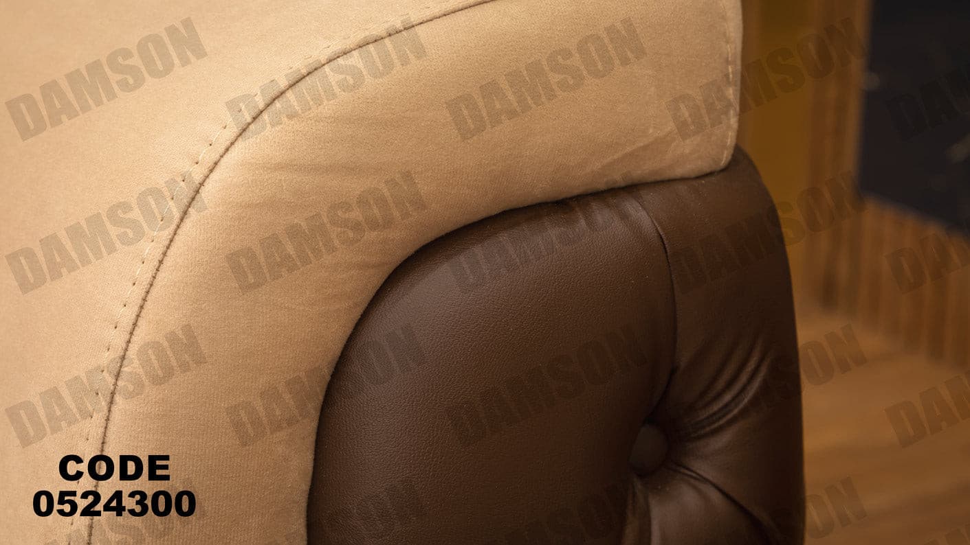 انترية سرير 243 - Damson Furnitureانترية سرير 243