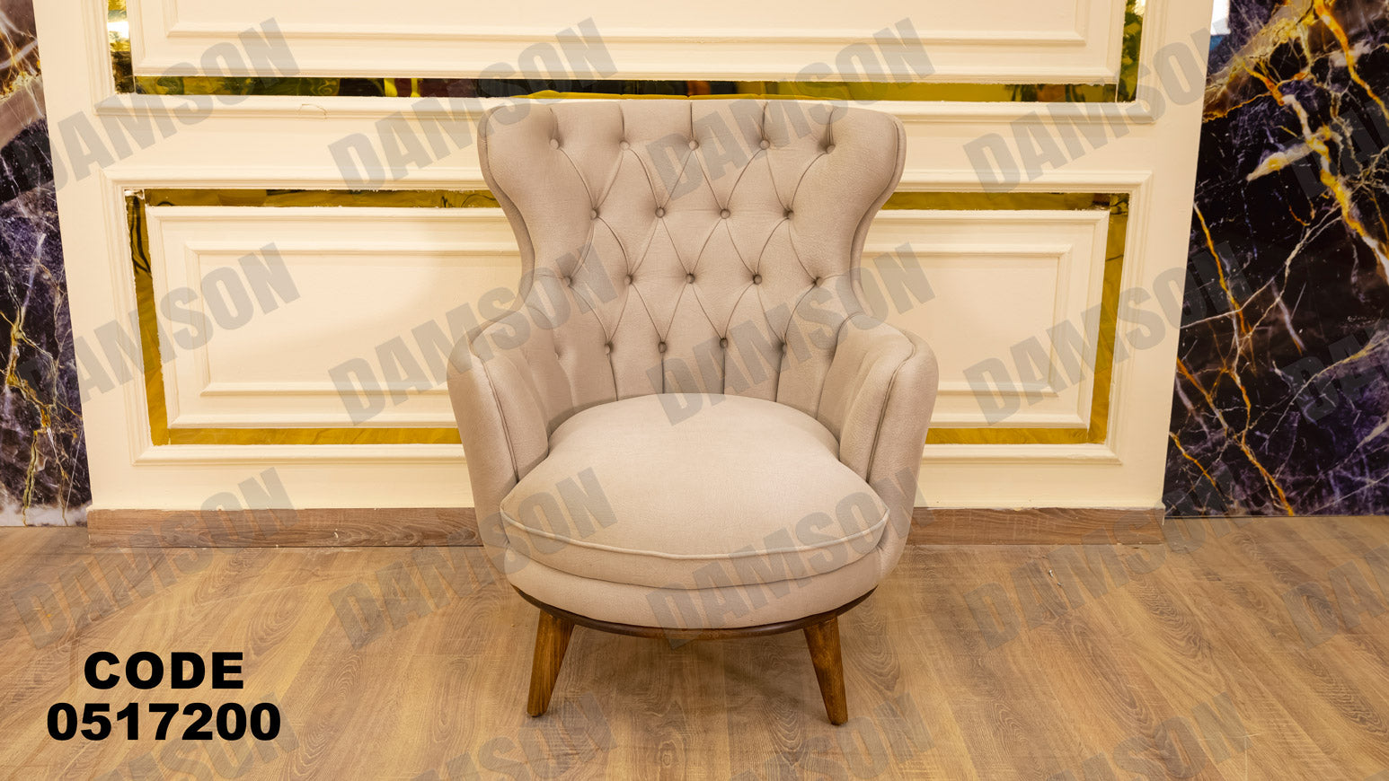 انترية سرير 172 - Damson Furnitureانترية سرير 172