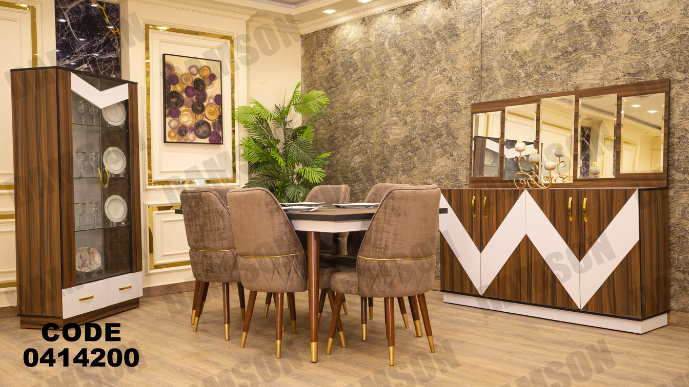 غرفة سفره 142 - Damson Furnitureغرفة سفره 142
