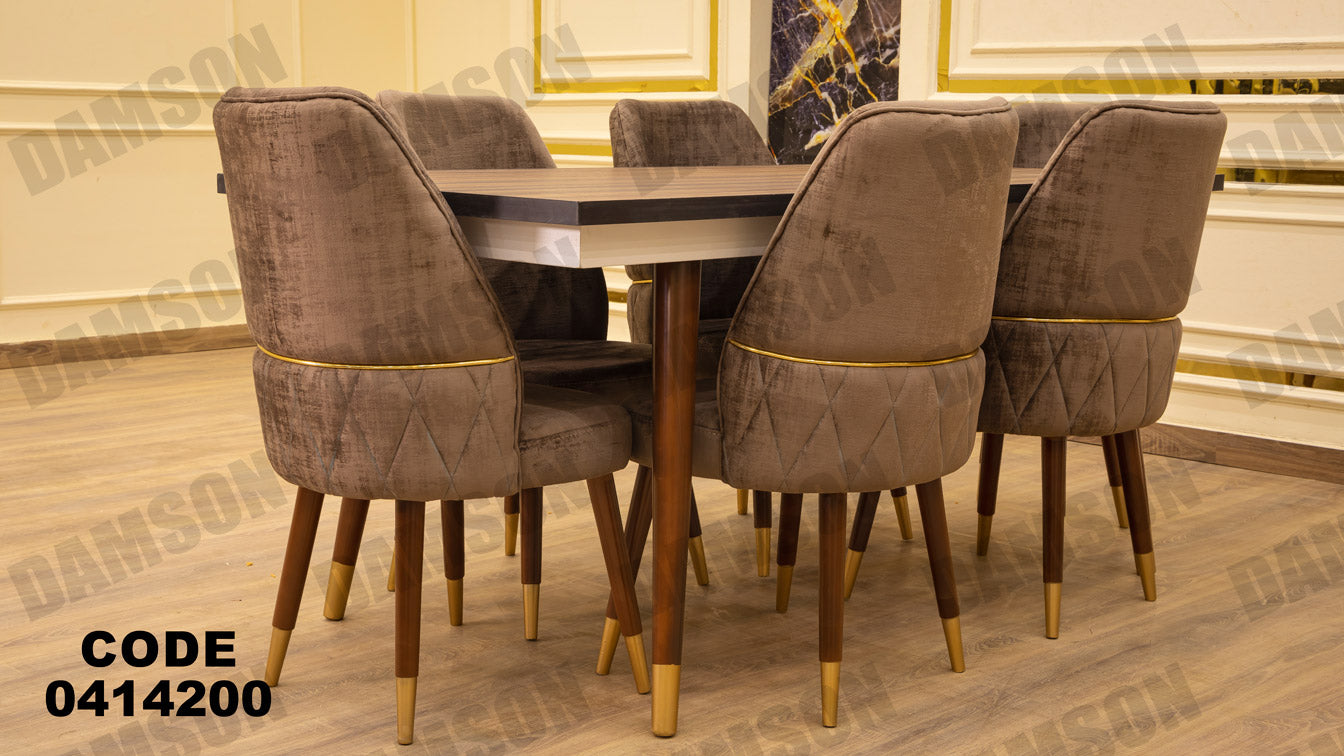 غرفة سفره 142 - Damson Furnitureغرفة سفره 142