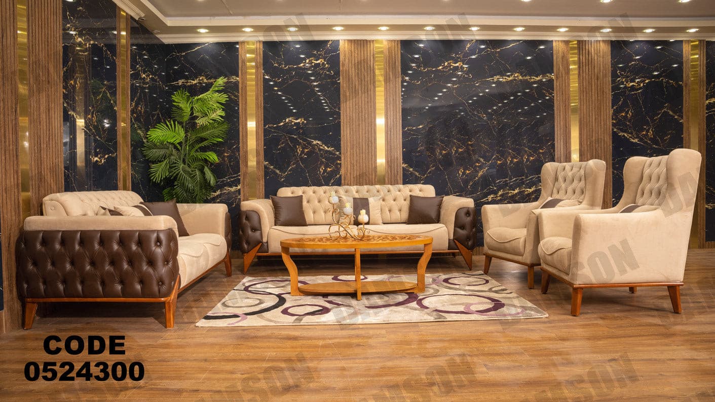 انترية سرير 243 - Damson Furnitureانترية سرير 243