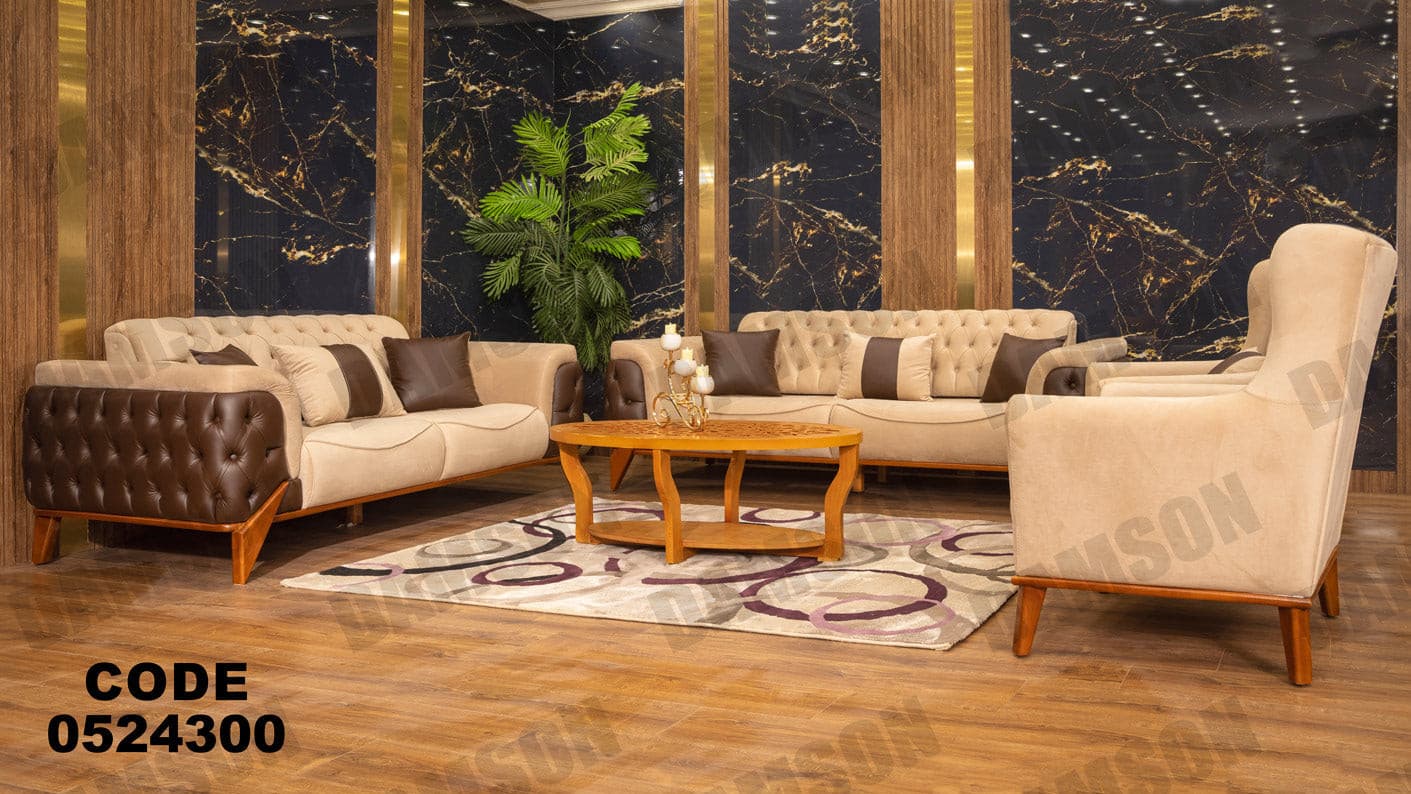 انترية سرير 243 - Damson Furnitureانترية سرير 243