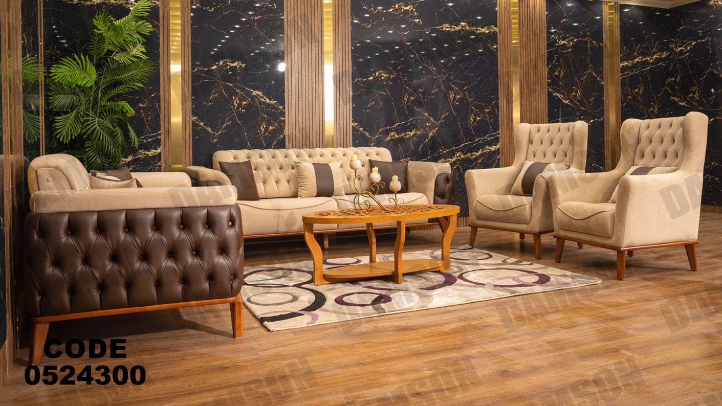 انترية سرير 243 - Damson Furnitureانترية سرير 243