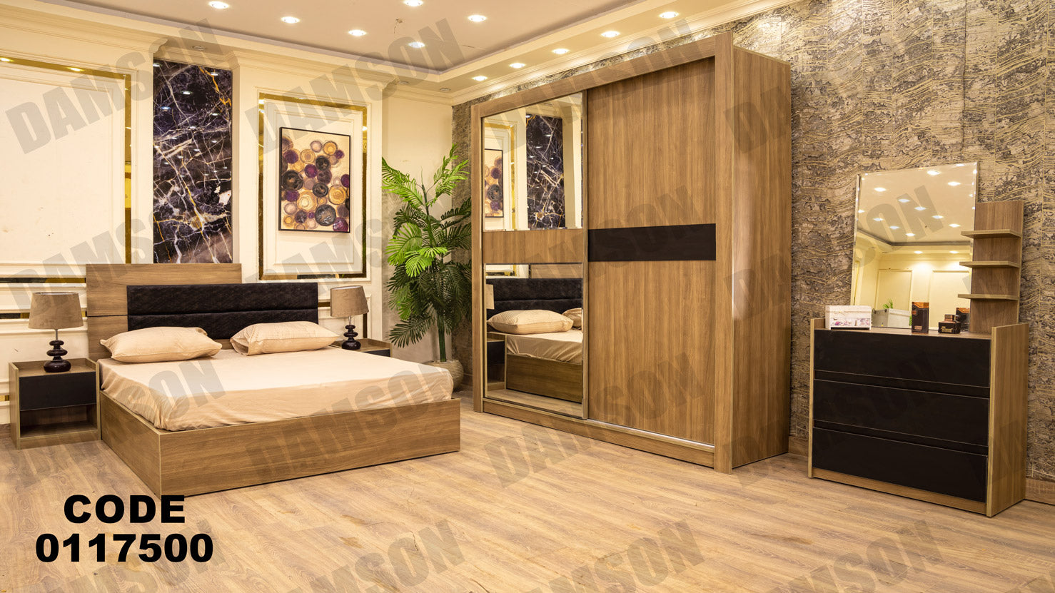 غرفة نوم ماستر 175 - Damson Furnitureغرفة نوم ماستر 175