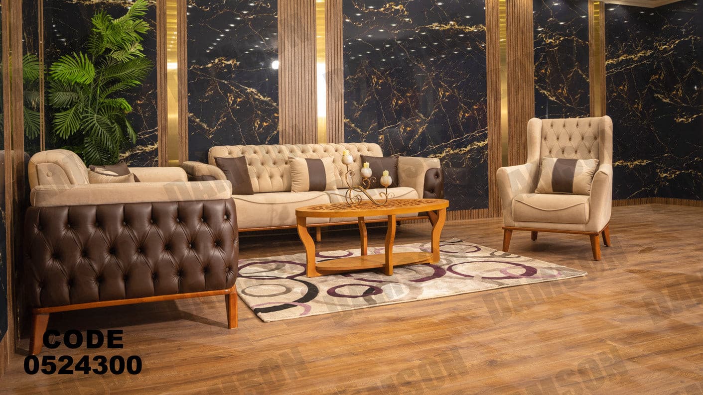 انترية سرير 243 - Damson Furnitureانترية سرير 243