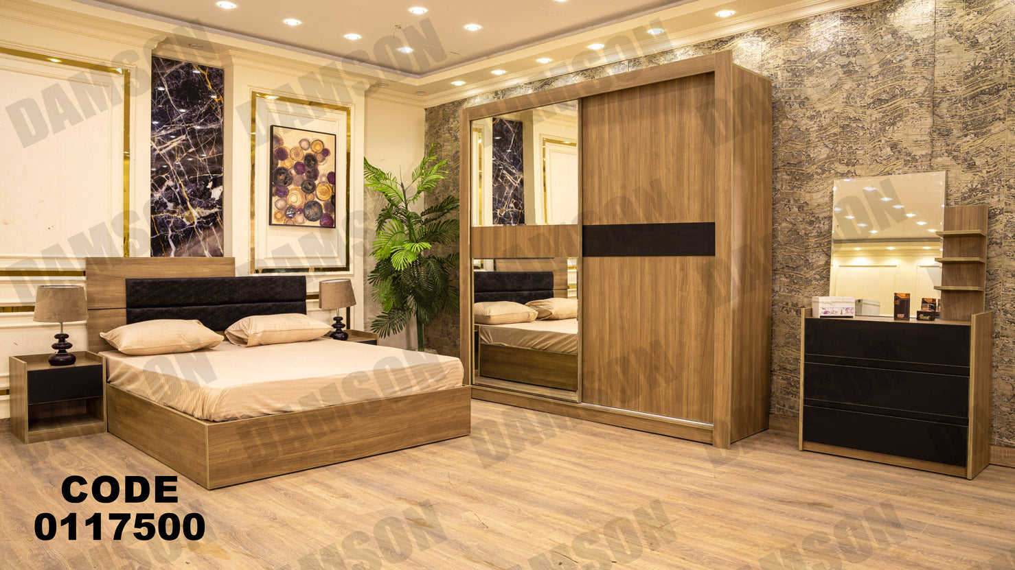 غرفة نوم ماستر 175 - Damson Furnitureغرفة نوم ماستر 175