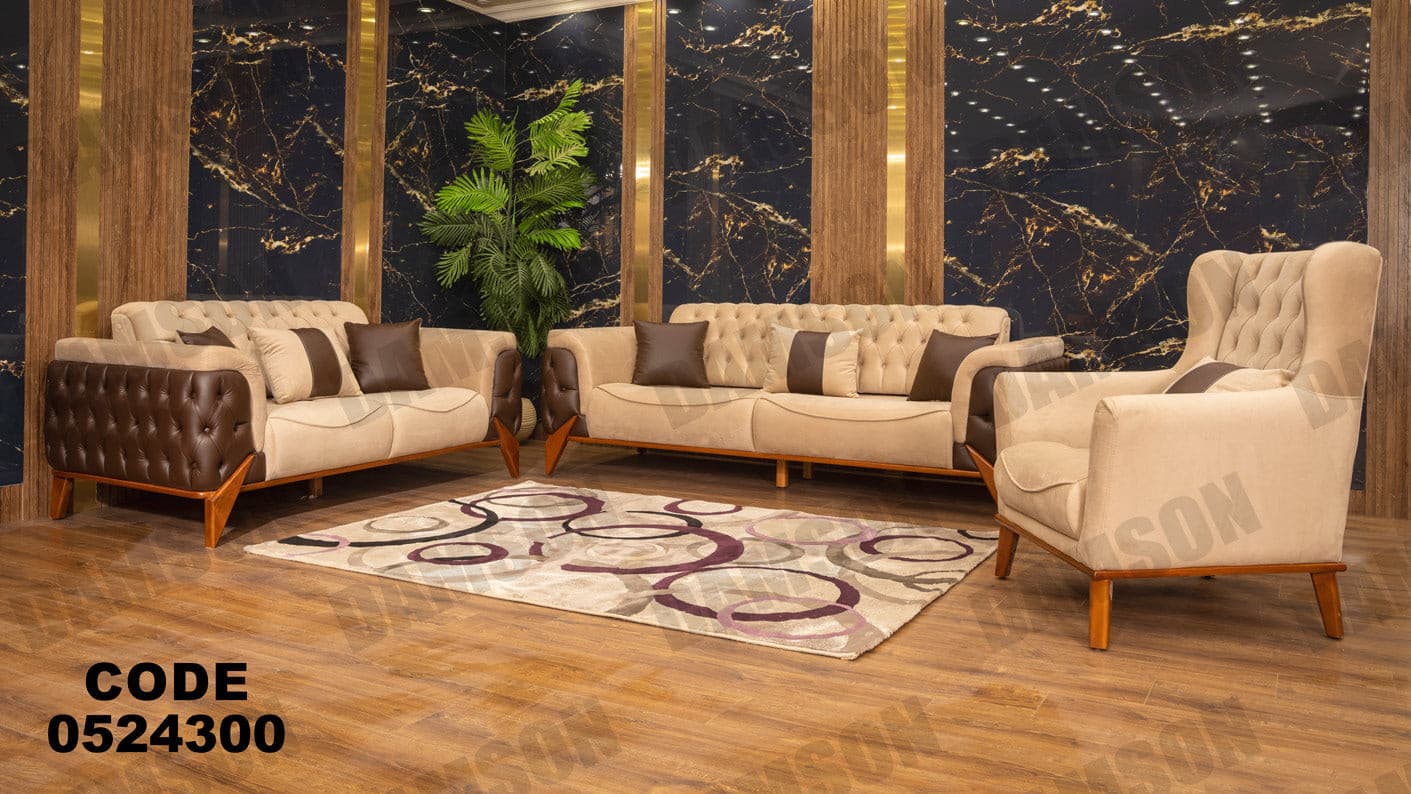 انترية سرير 243 - Damson Furnitureانترية سرير 243