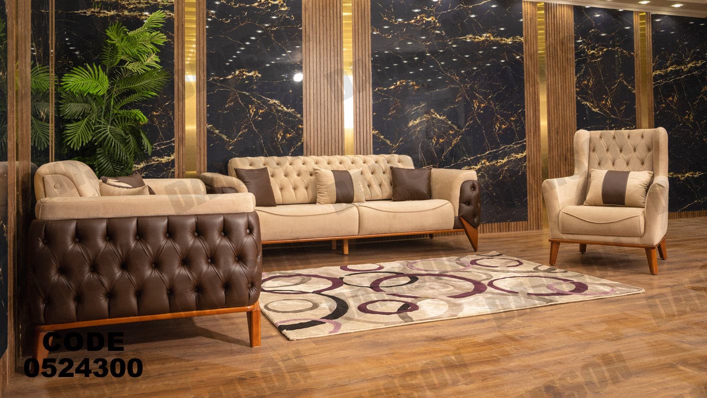 انترية سرير 243 - Damson Furnitureانترية سرير 243