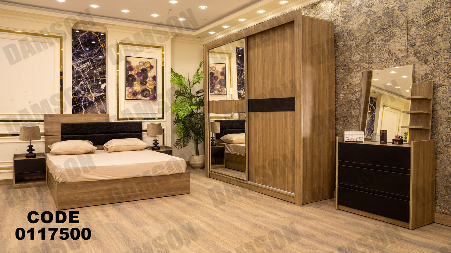 غرفة نوم ماستر 175 - Damson Furnitureغرفة نوم ماستر 175