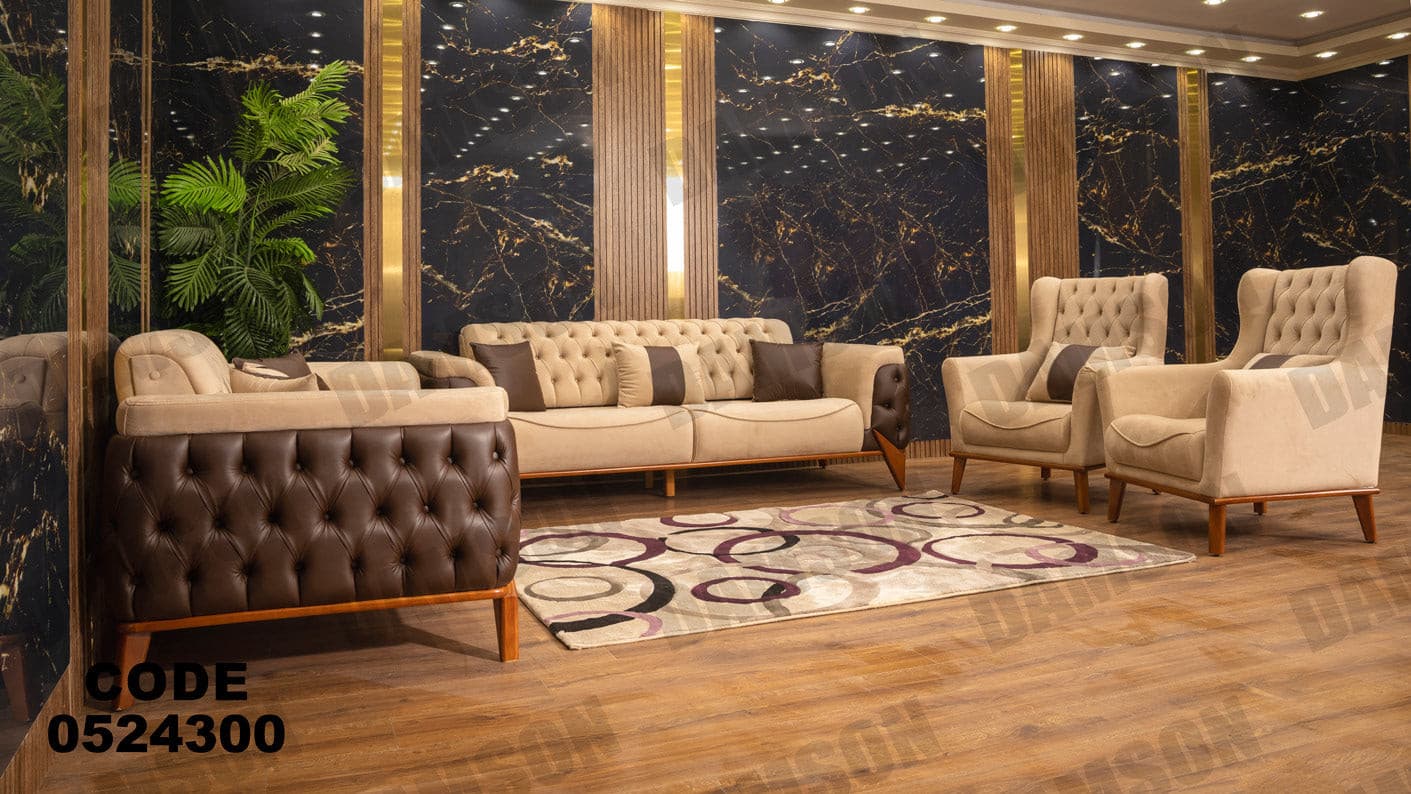 انترية سرير 243 - Damson Furnitureانترية سرير 243